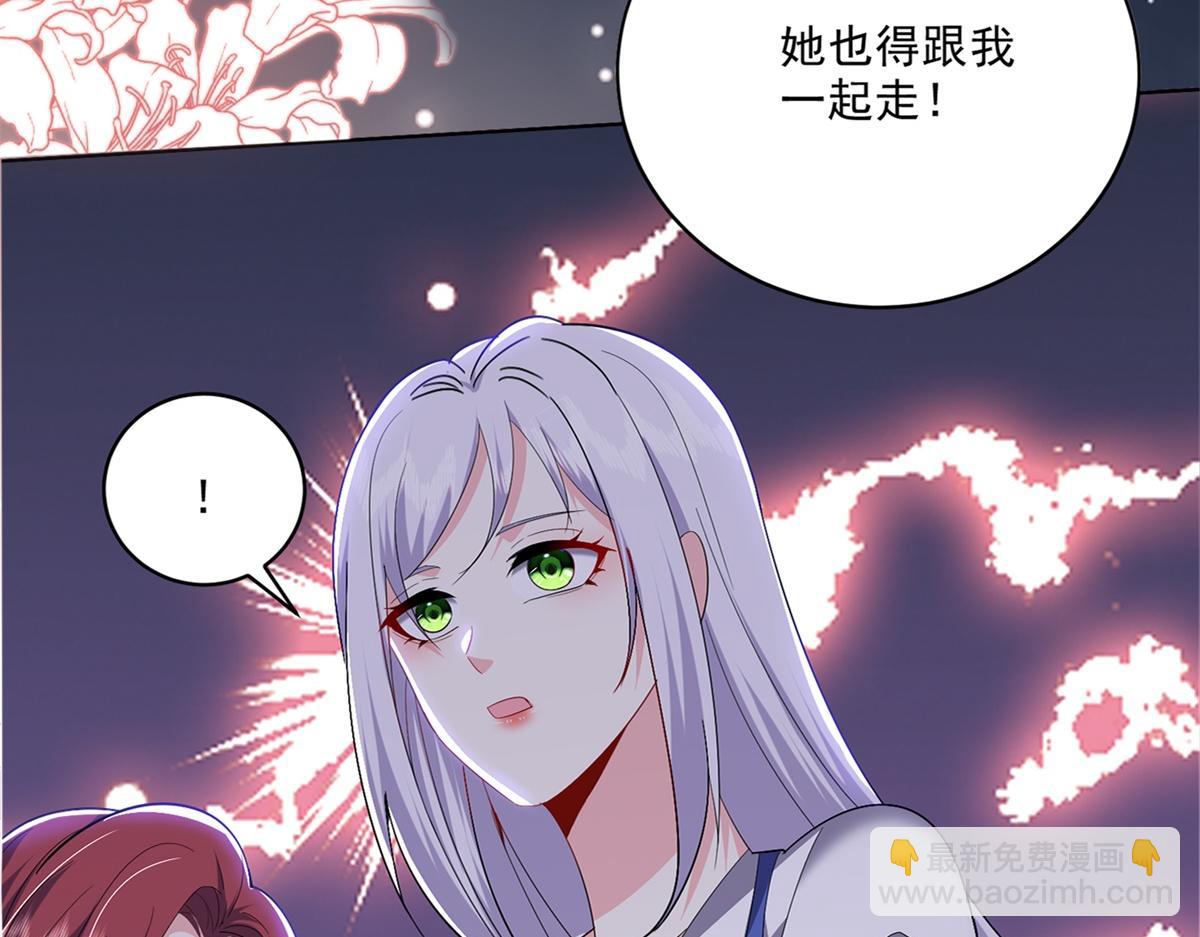 我和空姐荒島求生的日子 - 預告 - 4