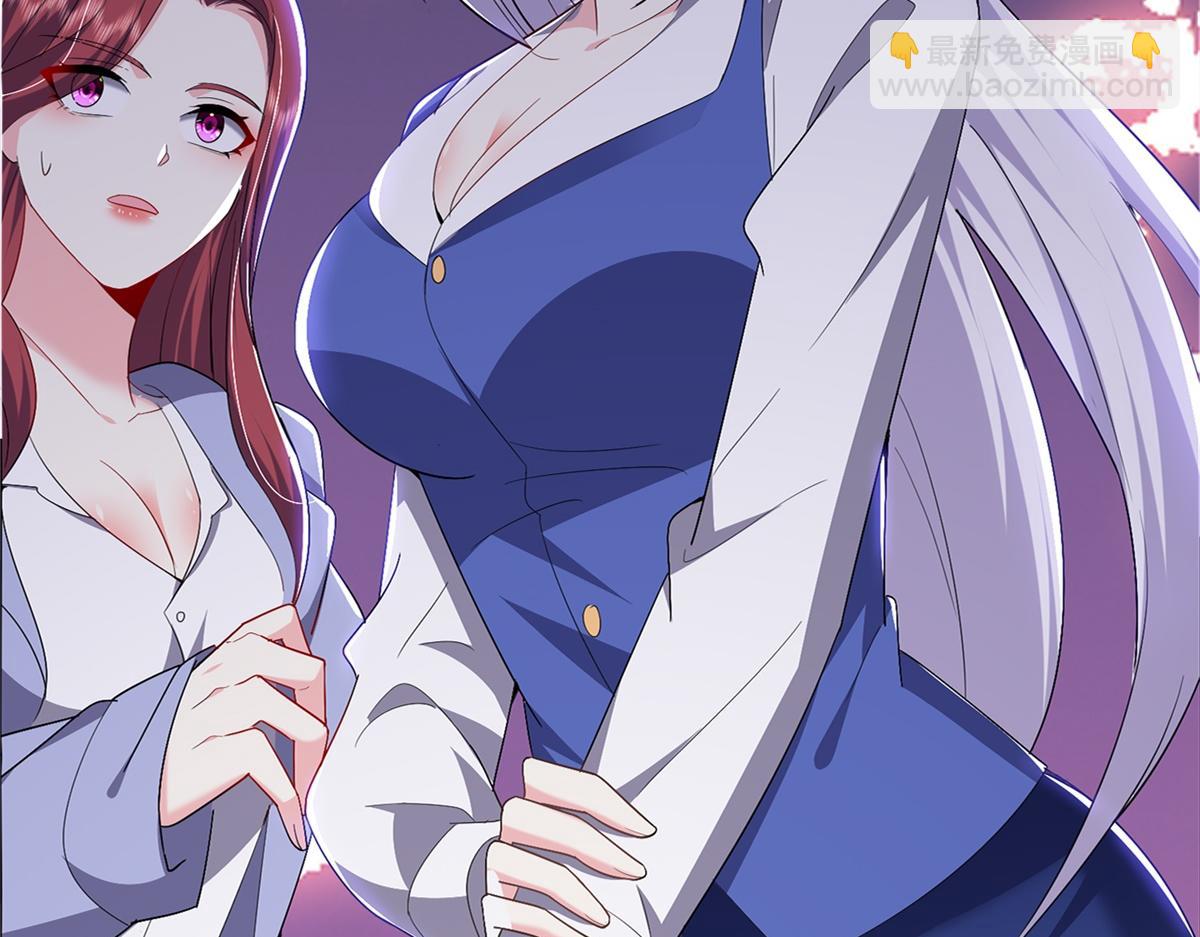 我和空姐荒島求生的日子 - 預告 - 5