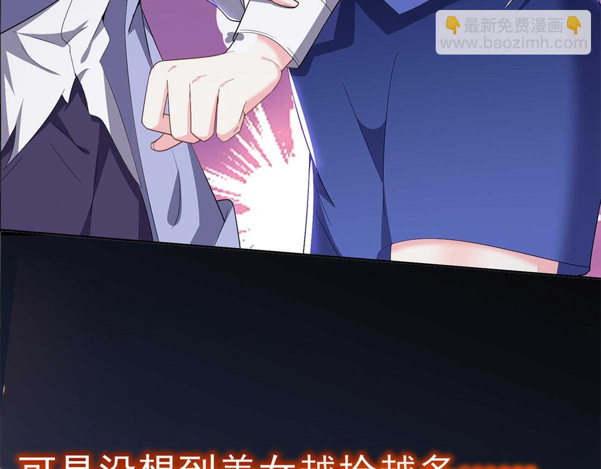 我和空姐荒島求生的日子 - 預告 - 6