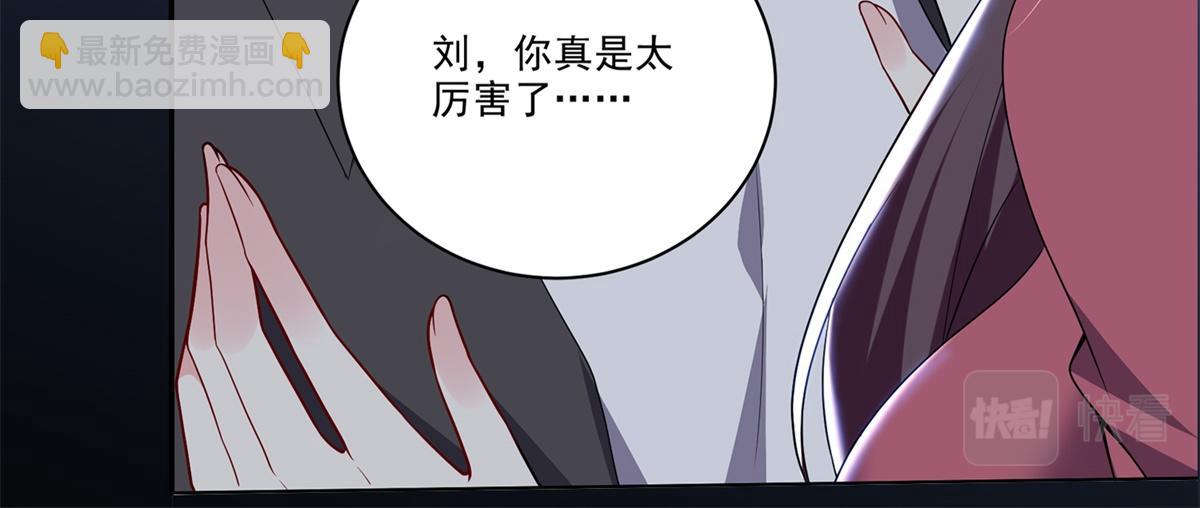 我和空姐荒島求生的日子 - 預告 - 5