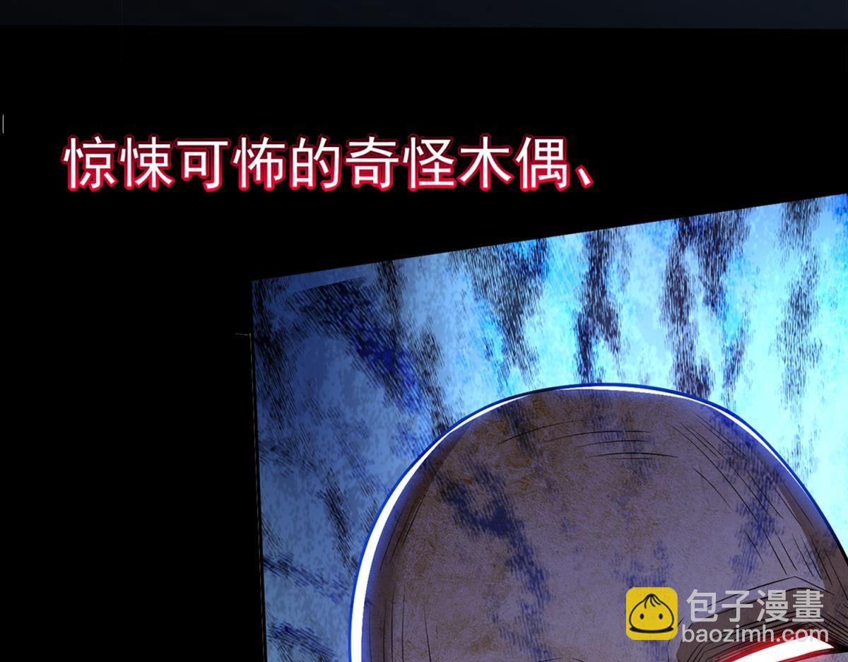 我和空姐荒島求生的日子 - 預告 - 6