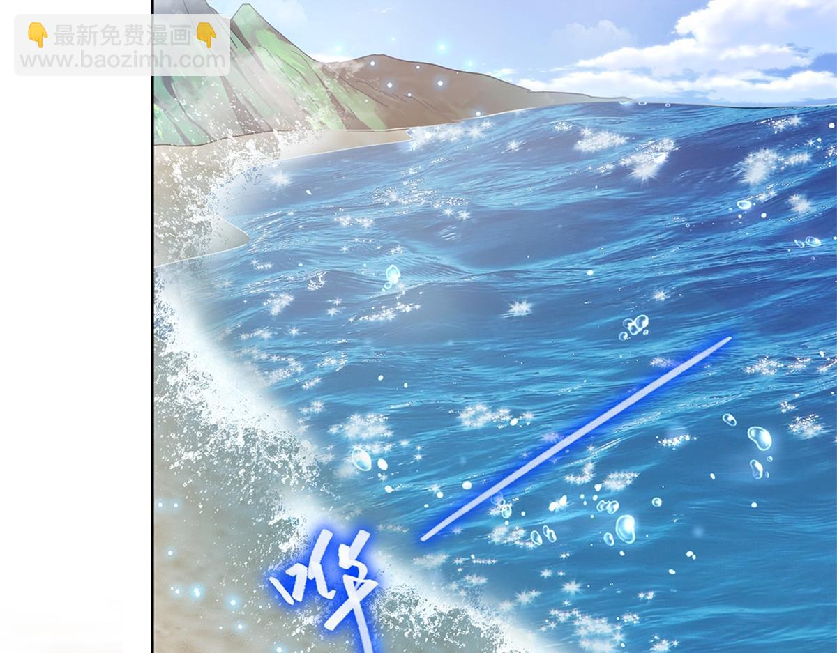 我和空姐荒島求生的日子 - 預告 - 2