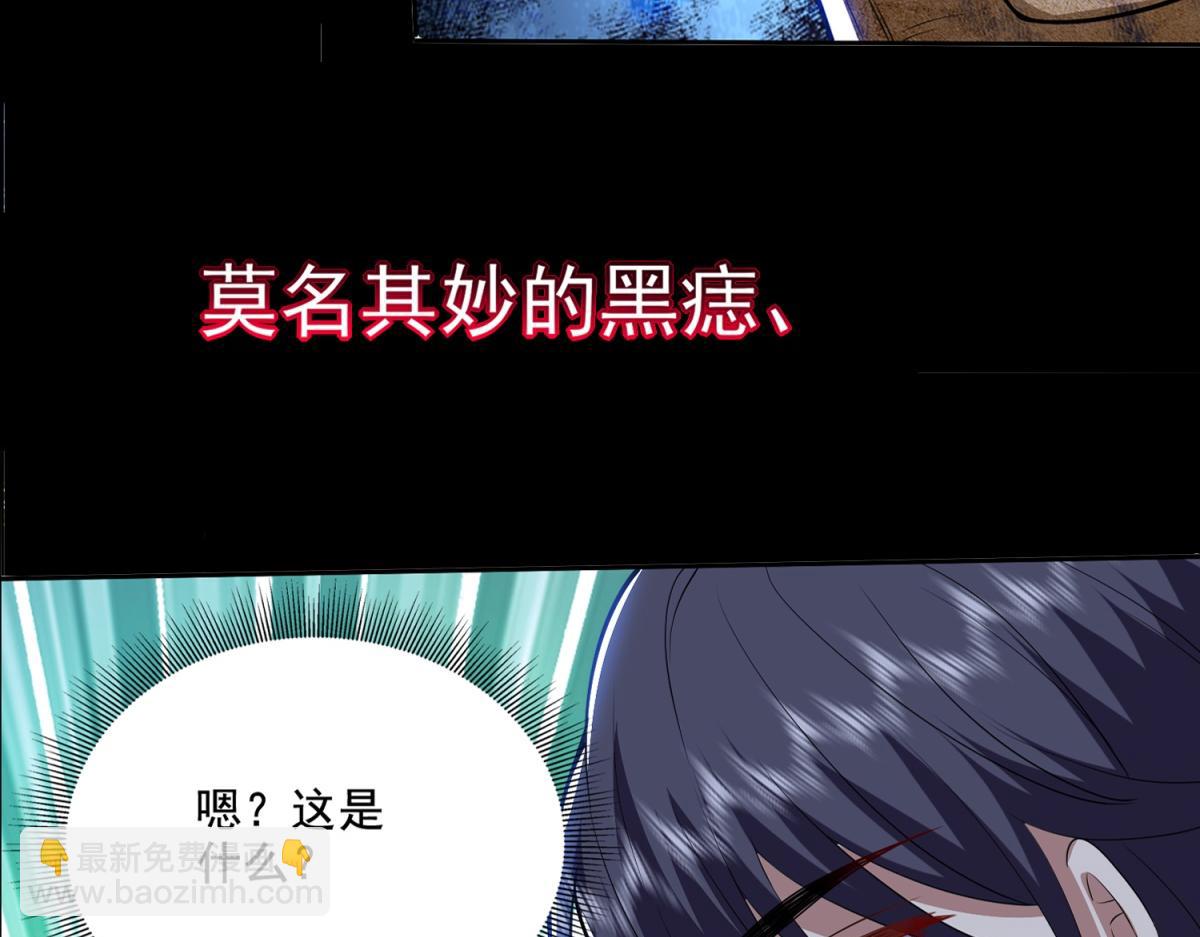 我和空姐荒島求生的日子 - 預告 - 2