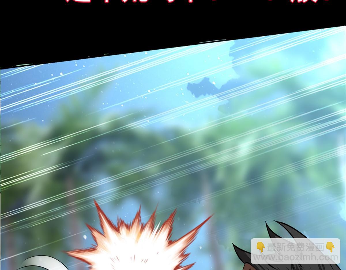 我和空姐荒島求生的日子 - 預告 - 5