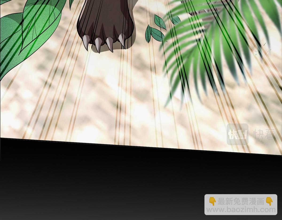 我和空姐荒島求生的日子 - 預告 - 6