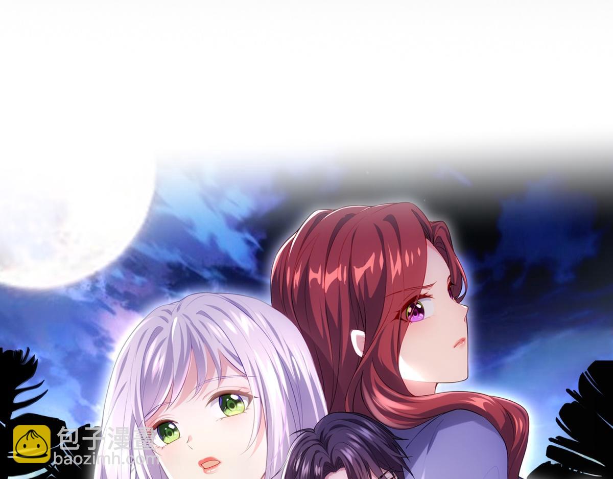 我和空姐荒島求生的日子 - 預告 - 2