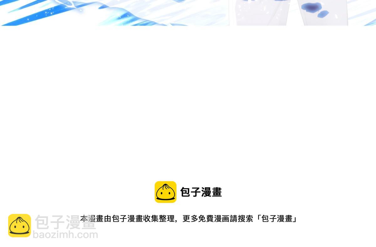 我和空姐荒島求生的日子 - 預告 - 4