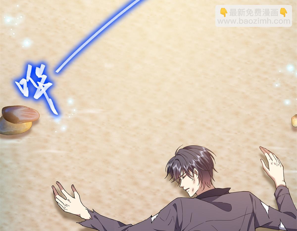 我和空姐荒島求生的日子 - 預告 - 4