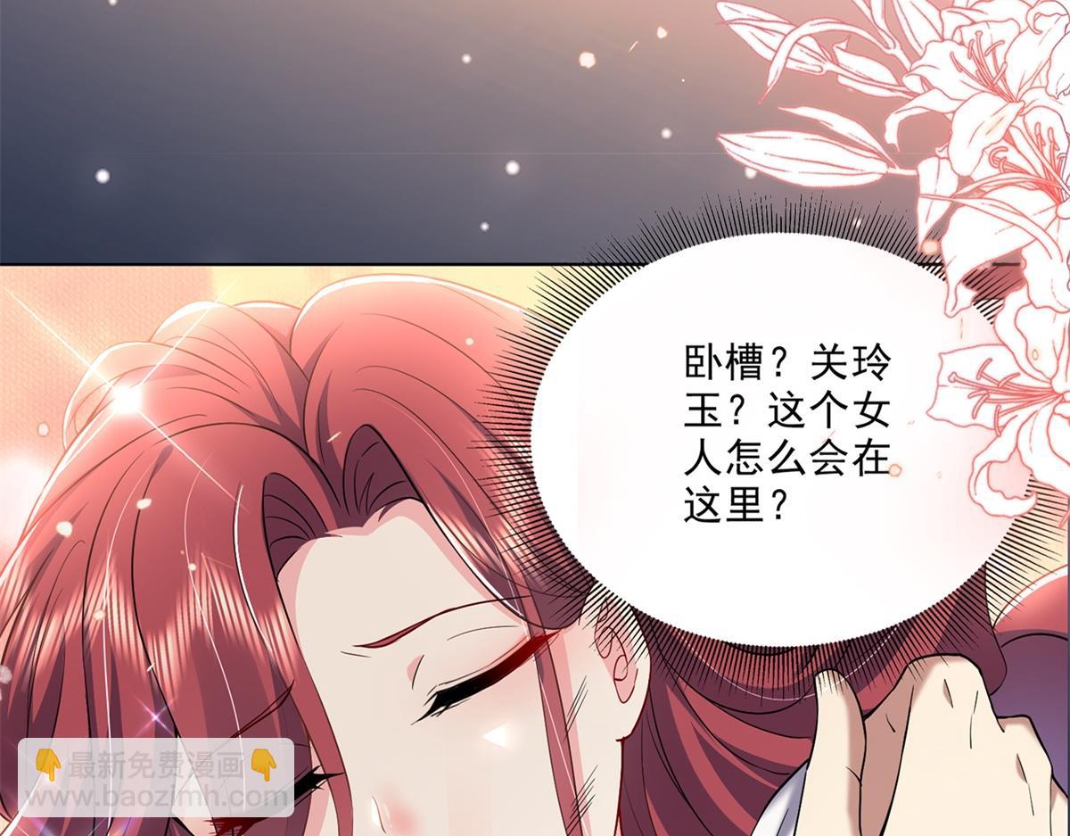 我和空姐荒島求生的日子 - 預告 - 1