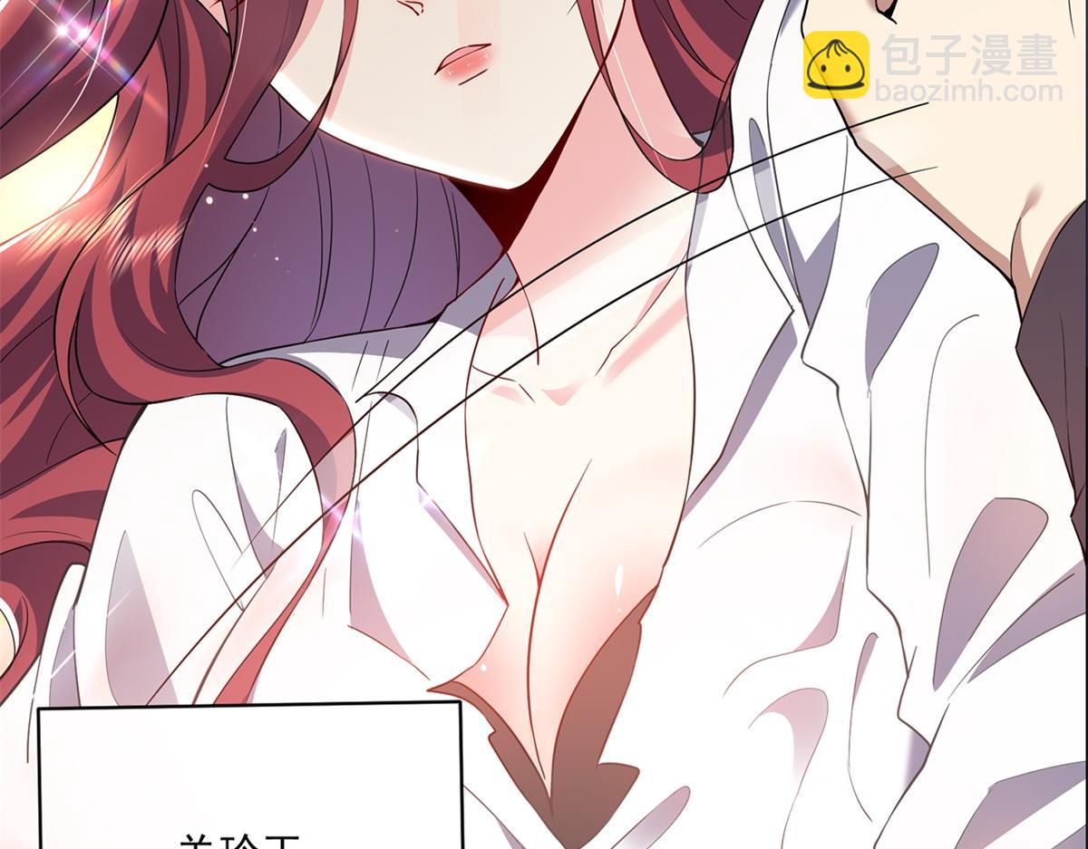 我和空姐荒島求生的日子 - 預告 - 2