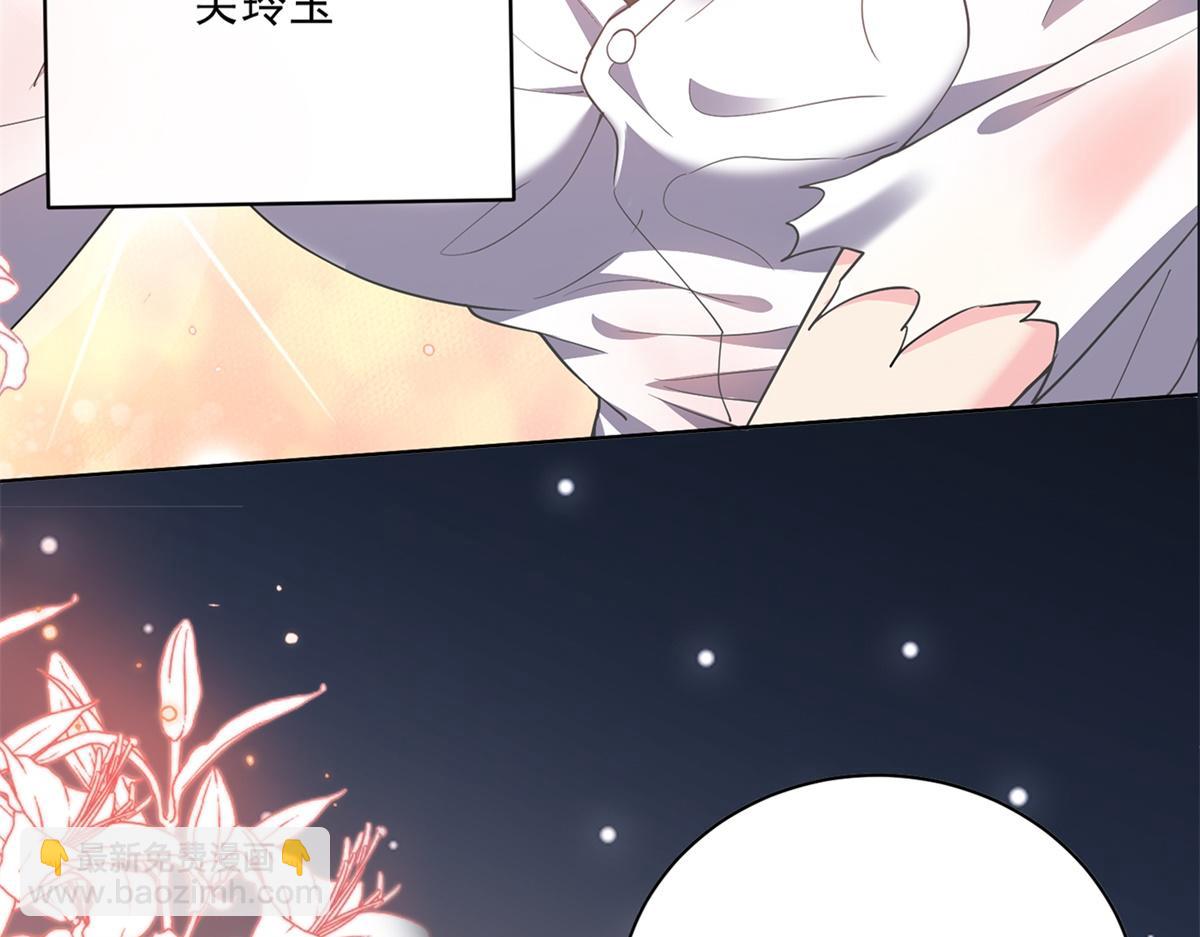 我和空姐荒島求生的日子 - 預告 - 3