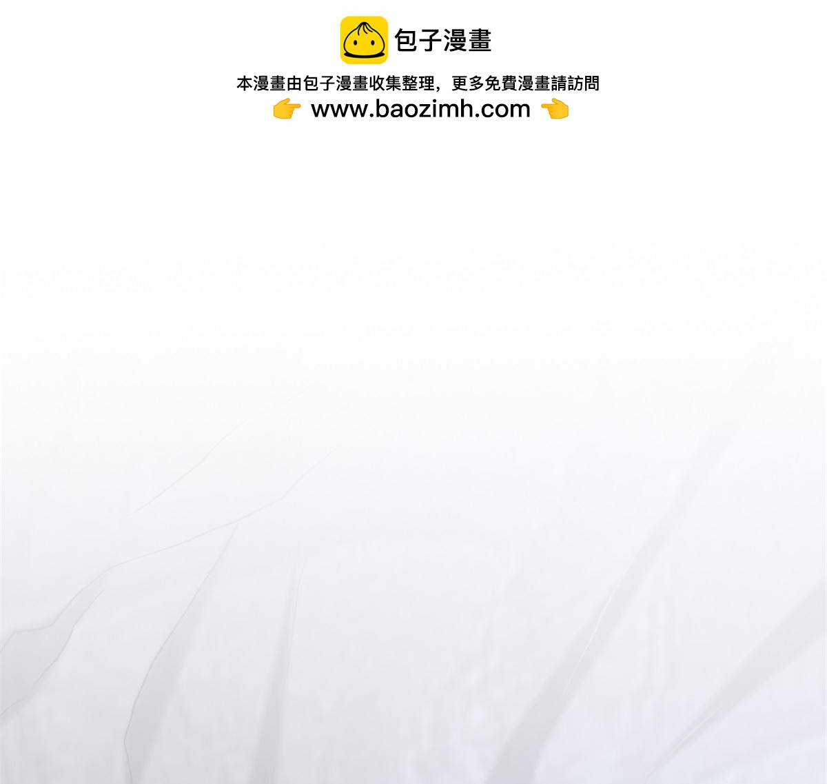 我和空姐荒島求生的日子 - 第10話合作(1/3) - 1