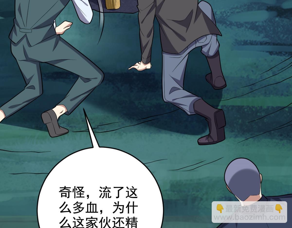 我和空姐荒島求生的日子 - 第10話合作(3/3) - 5