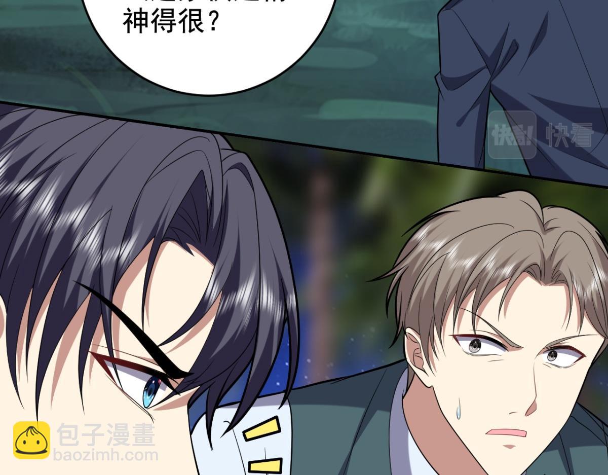 我和空姐荒島求生的日子 - 第10話合作(3/3) - 6