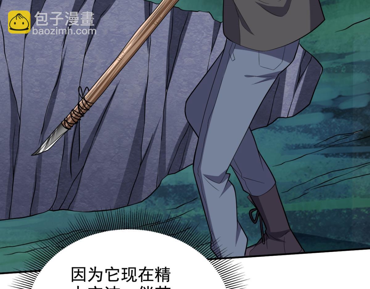 我和空姐荒島求生的日子 - 第10話合作(3/3) - 1