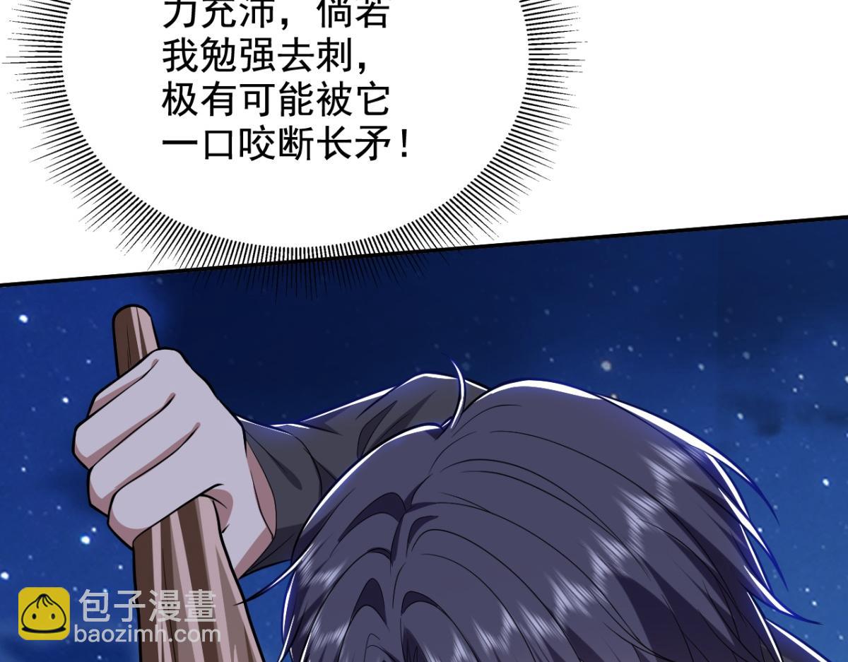 我和空姐荒島求生的日子 - 第10話合作(3/3) - 2