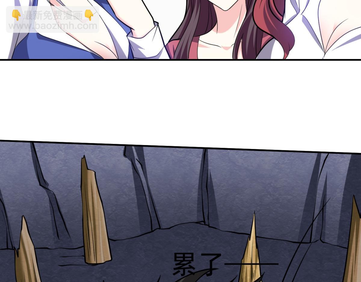 我和空姐荒島求生的日子 - 第10話合作(3/3) - 4