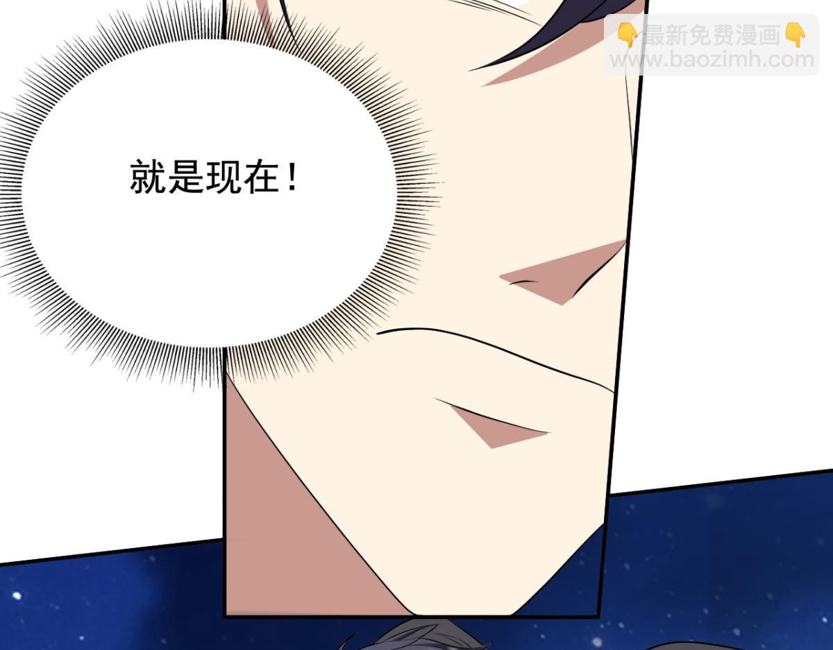 我和空姐荒島求生的日子 - 第10話合作(3/3) - 1