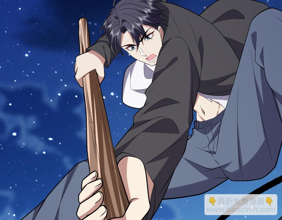 我和空姐荒島求生的日子 - 第10話合作(3/3) - 2