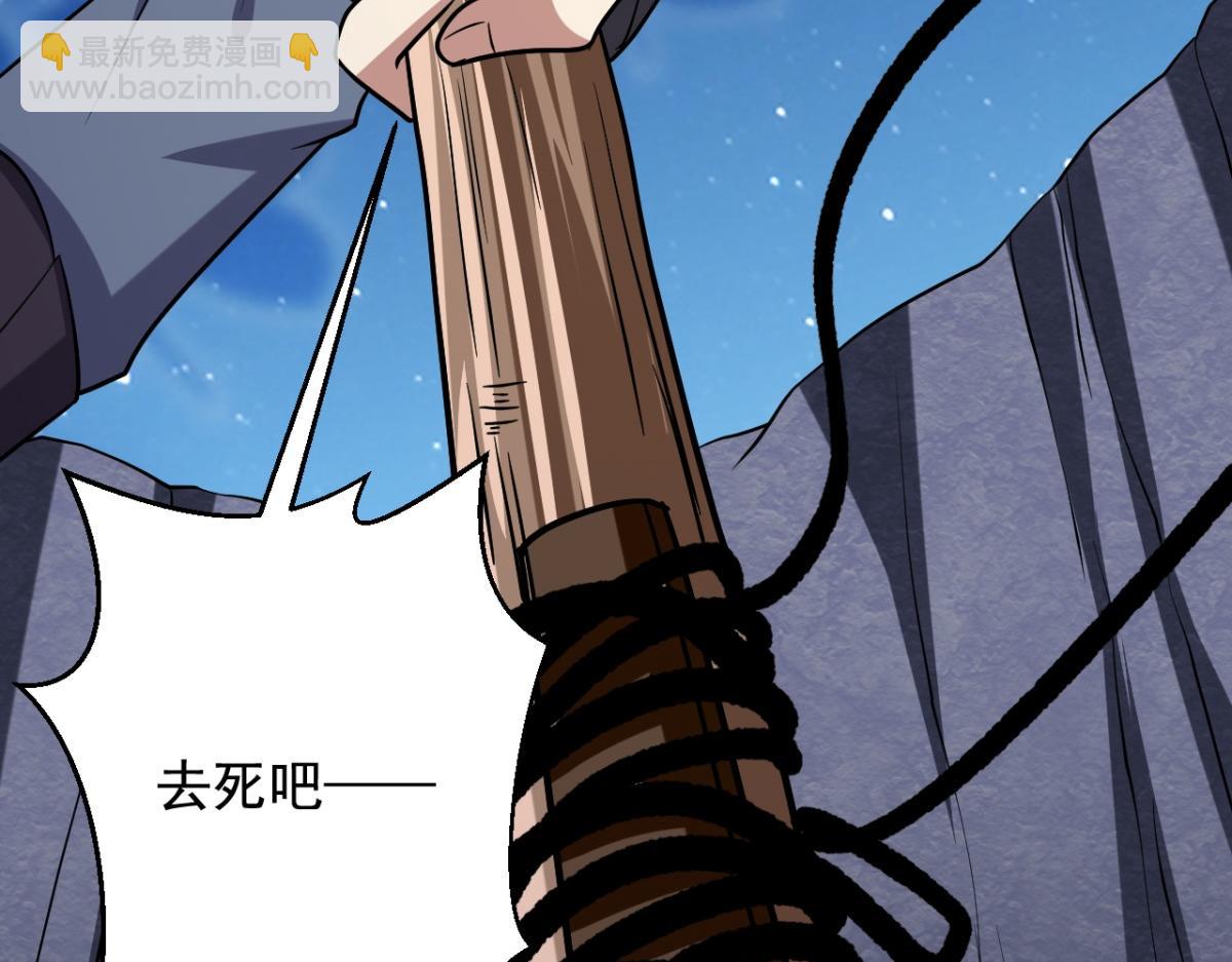 我和空姐荒島求生的日子 - 第10話合作(3/3) - 3