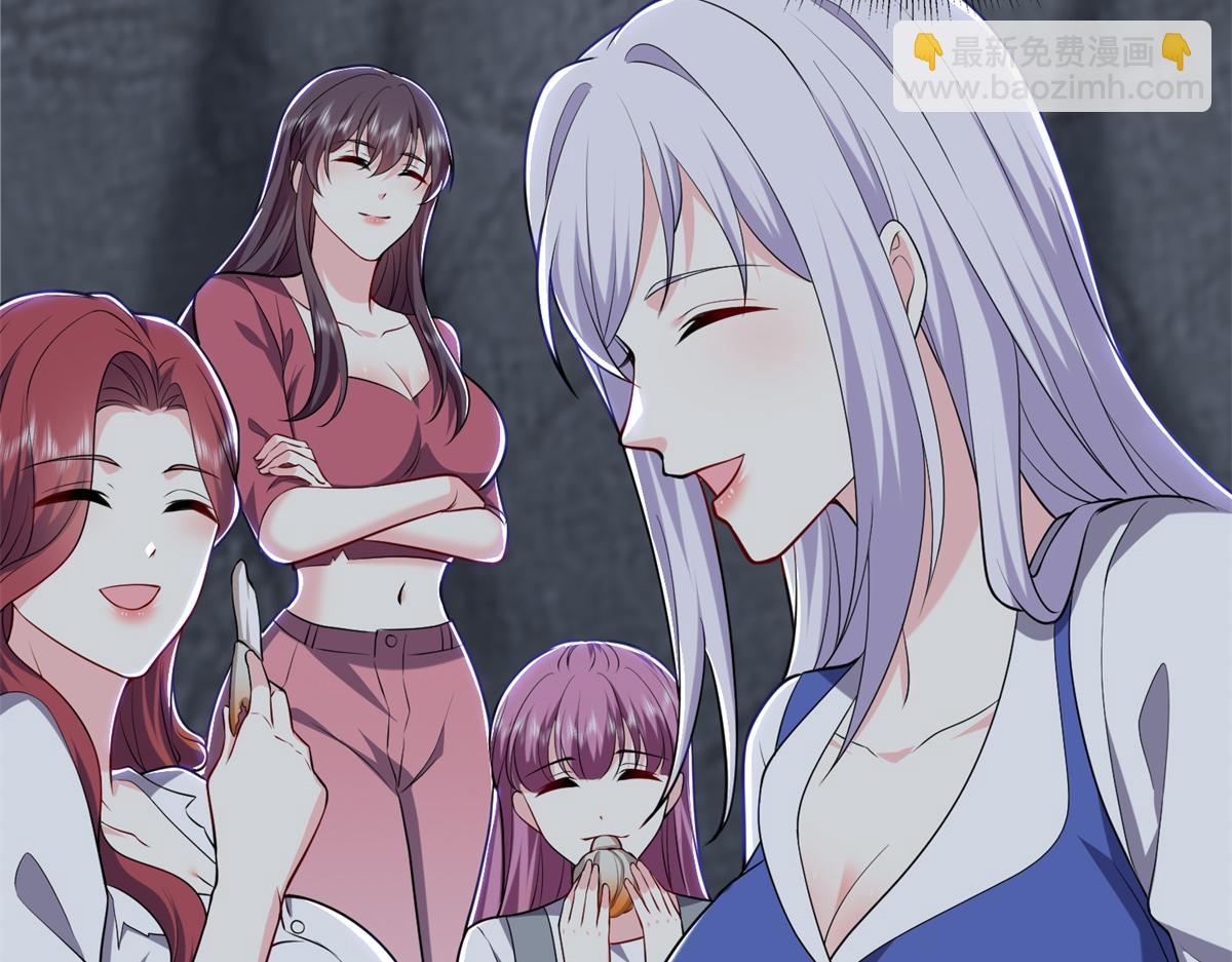 我和空姐荒島求生的日子 - 第10話合作(1/3) - 5