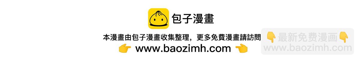 我和空姐荒島求生的日子 - 第10話合作(3/3) - 6