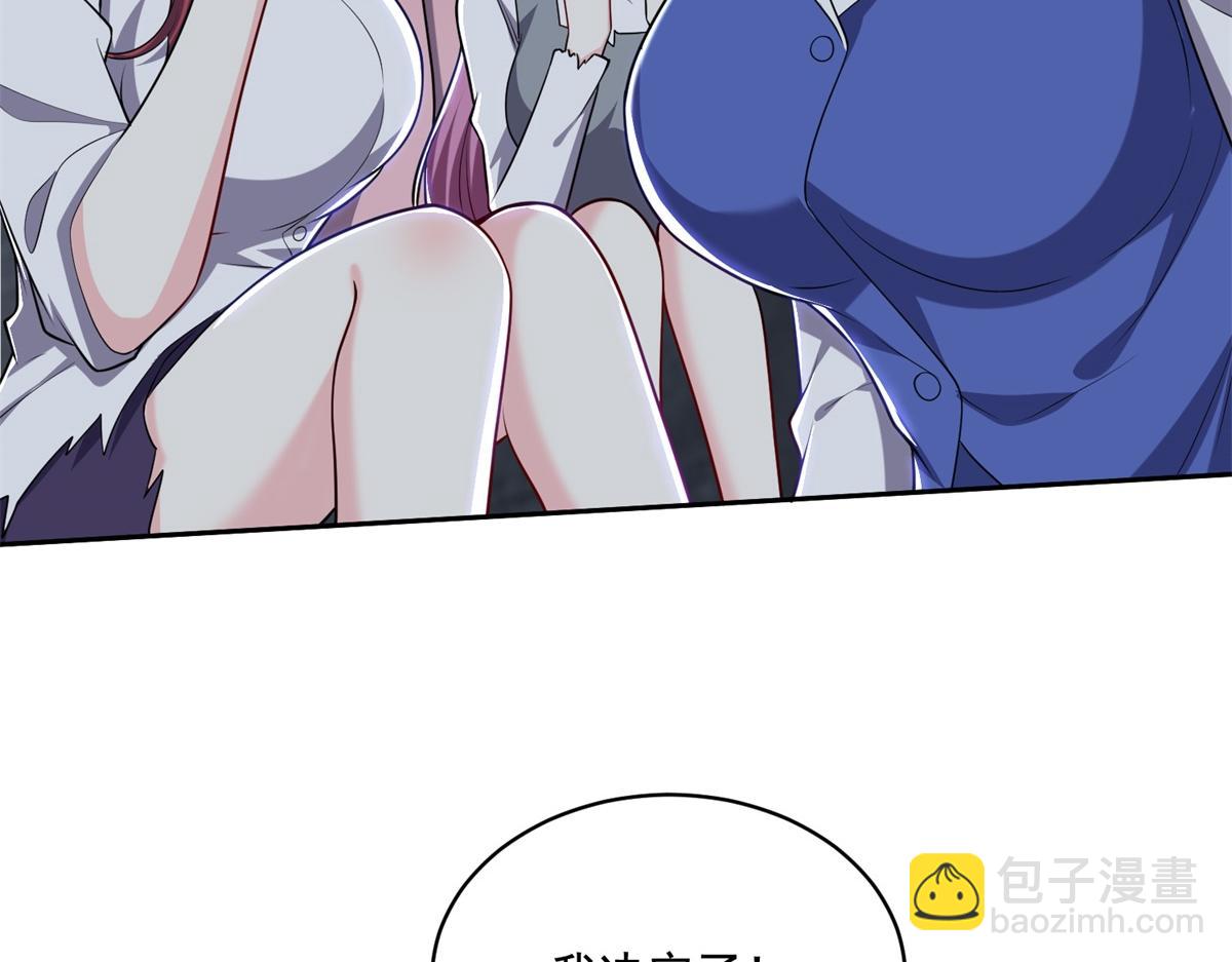 我和空姐荒島求生的日子 - 第10話合作(1/3) - 6