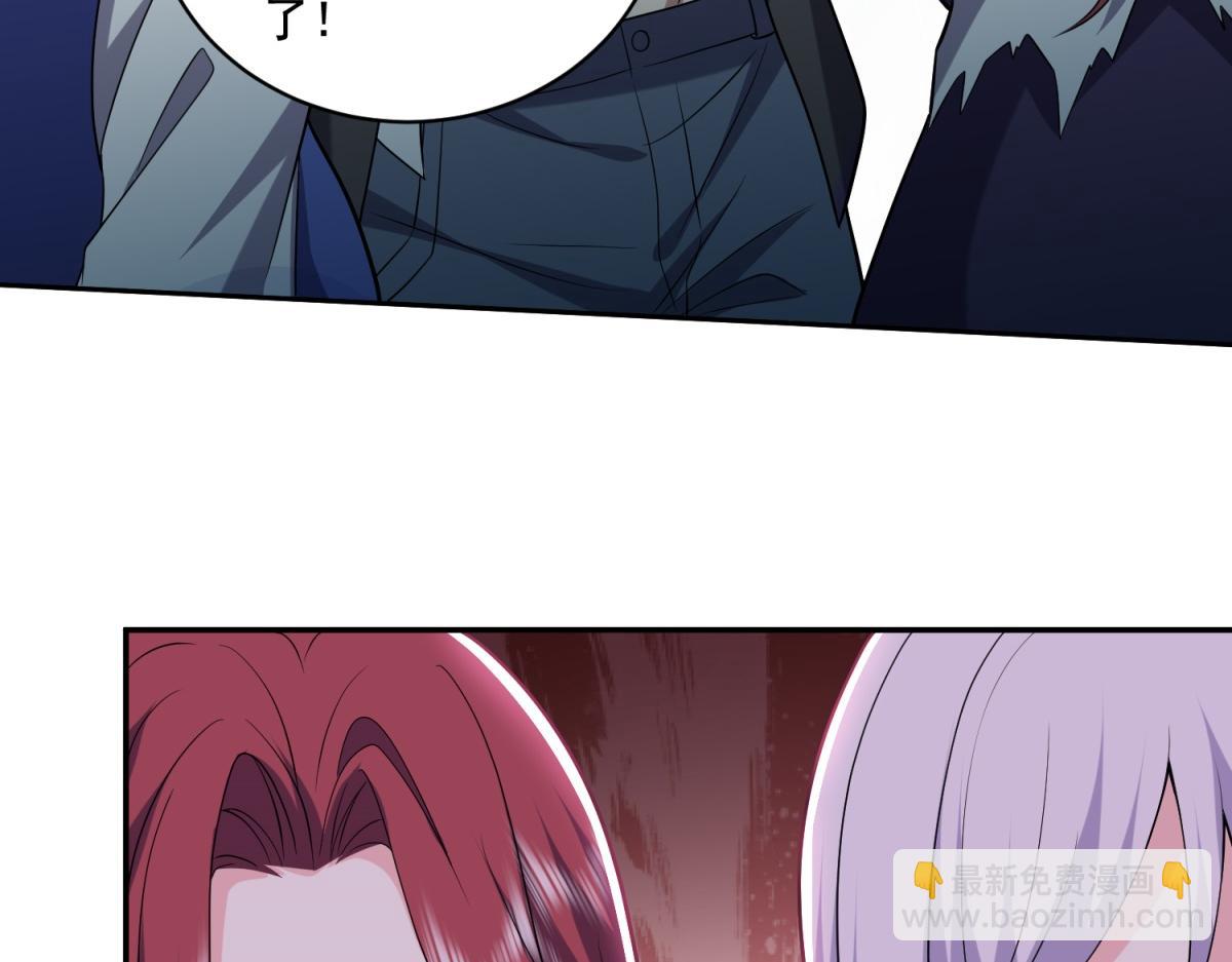 我和空姐荒島求生的日子 - 第10話合作(1/3) - 5