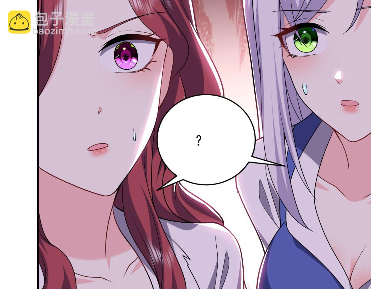 我和空姐荒島求生的日子 - 第10話合作(1/3) - 6