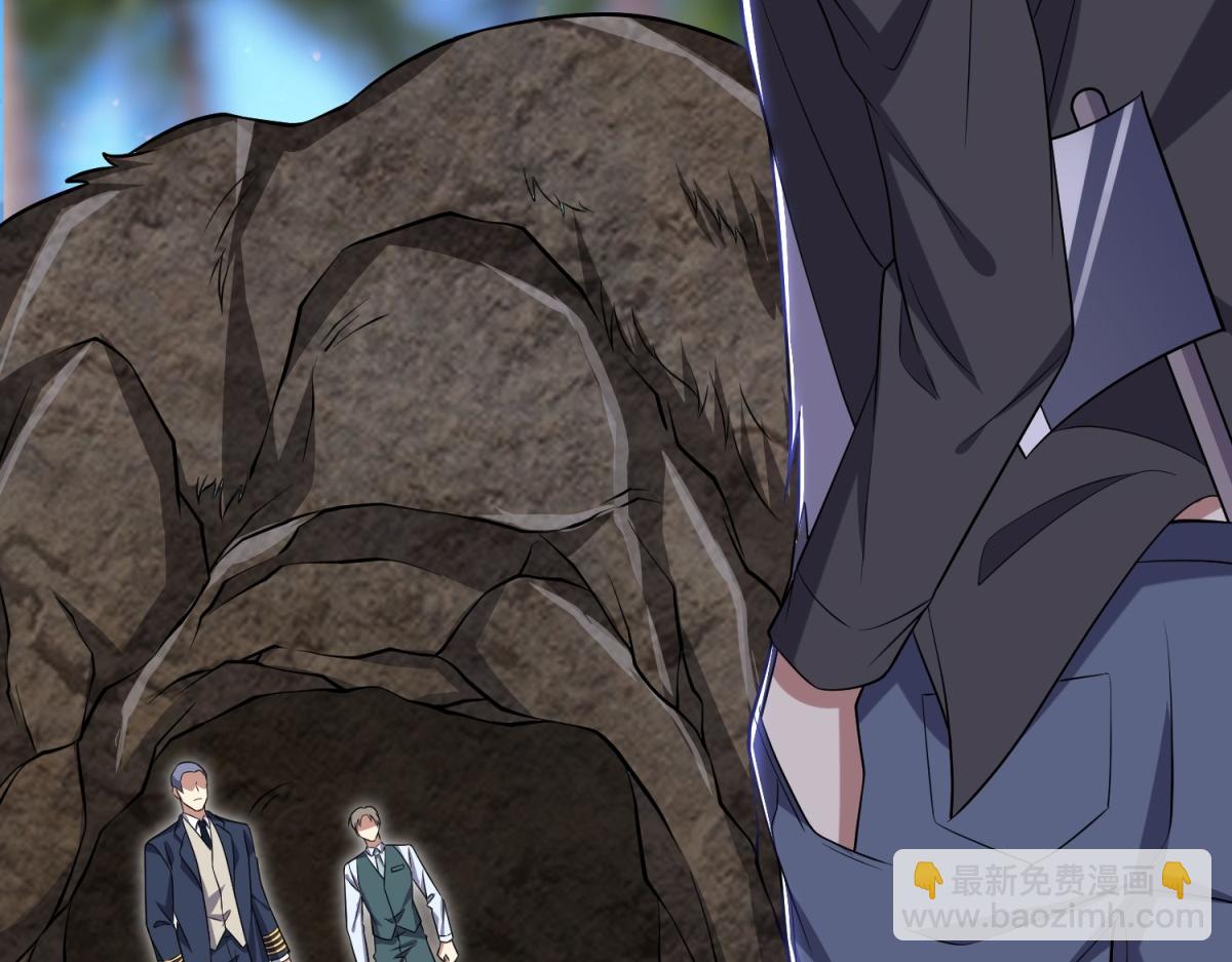 我和空姐荒島求生的日子 - 第10話合作(1/3) - 3