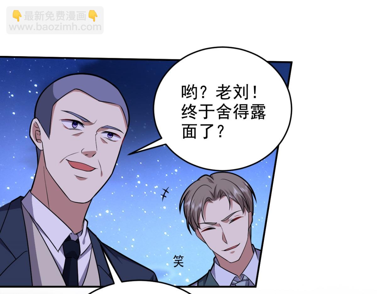 我和空姐荒島求生的日子 - 第10話合作(1/3) - 6