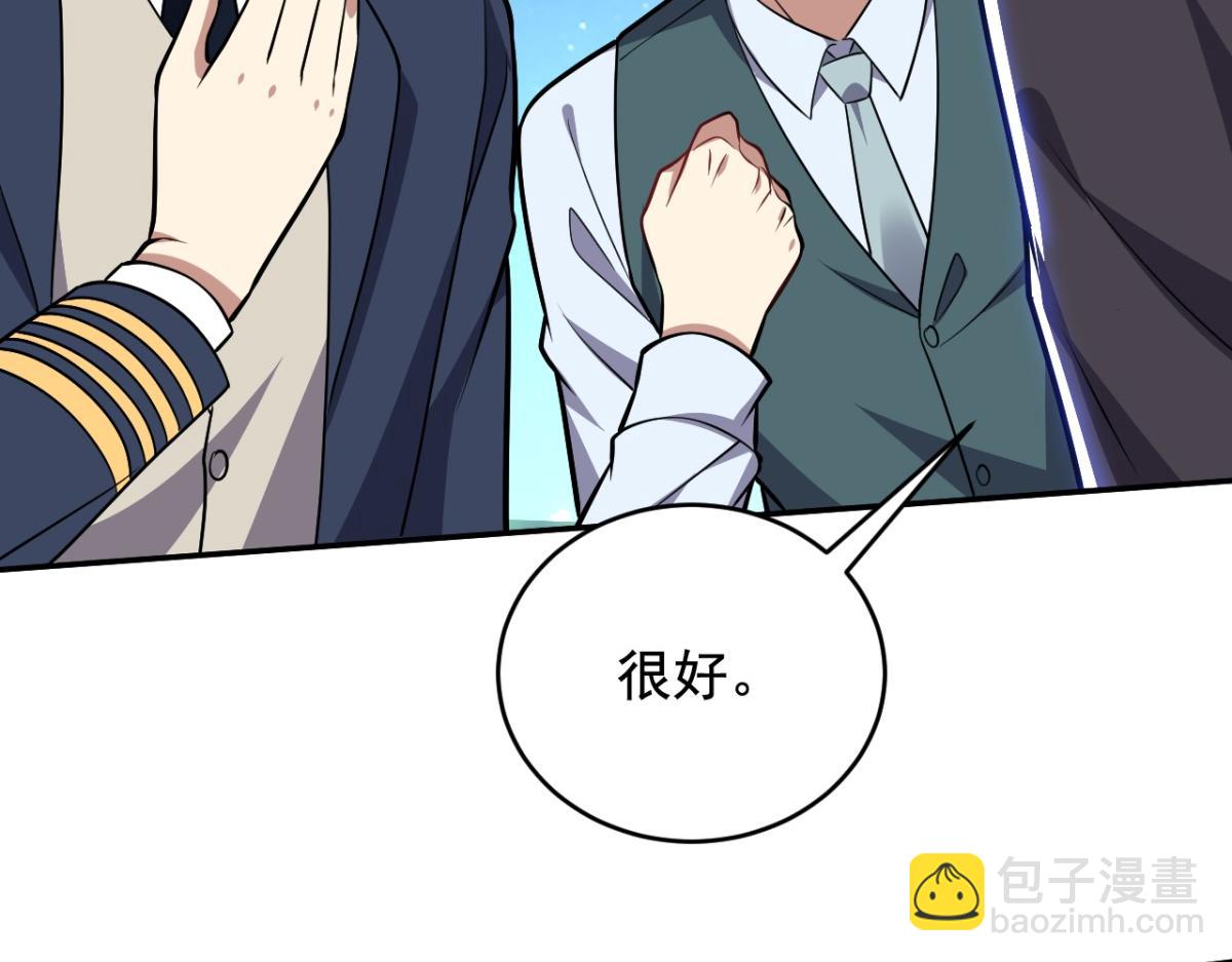 我和空姐荒島求生的日子 - 第10話合作(2/3) - 5