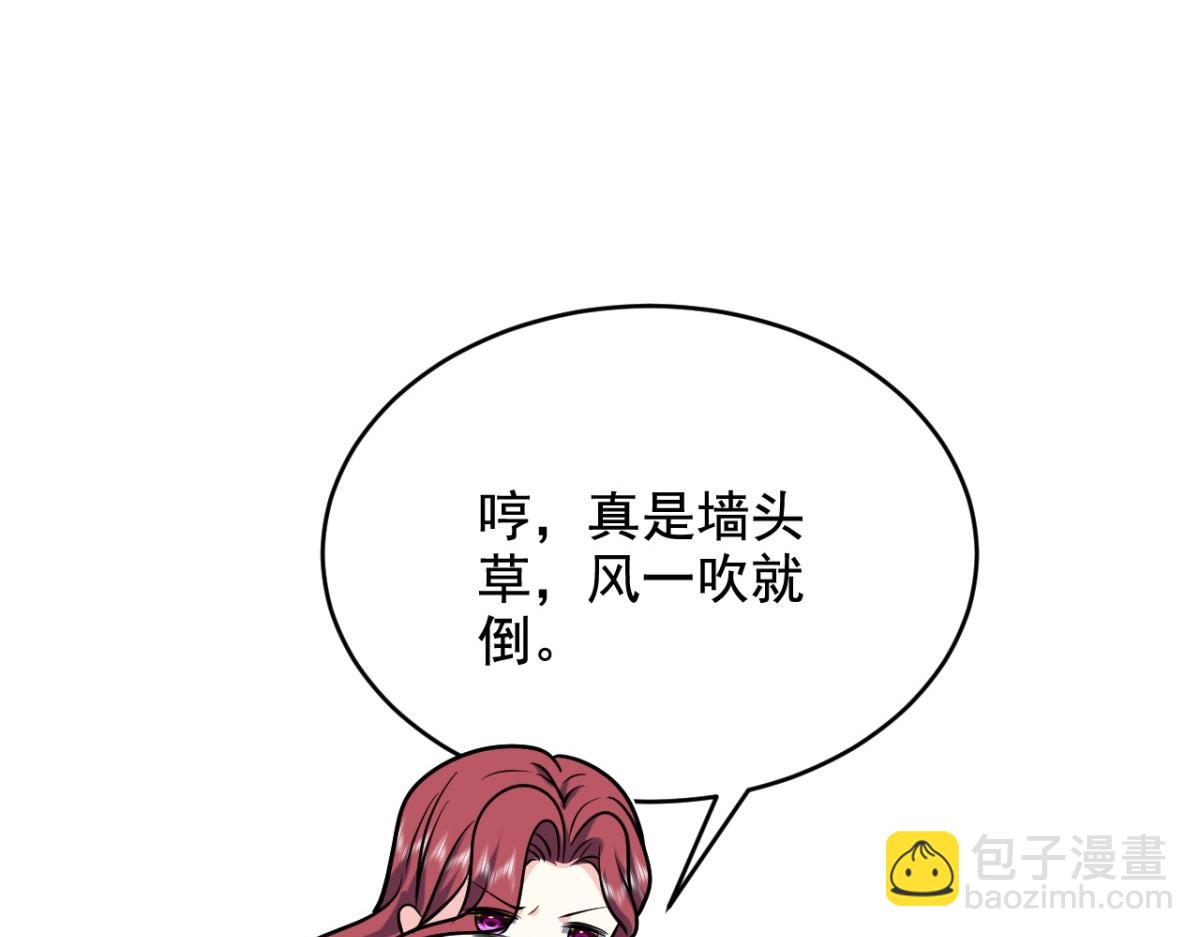 我和空姐荒島求生的日子 - 第10話合作(2/3) - 1