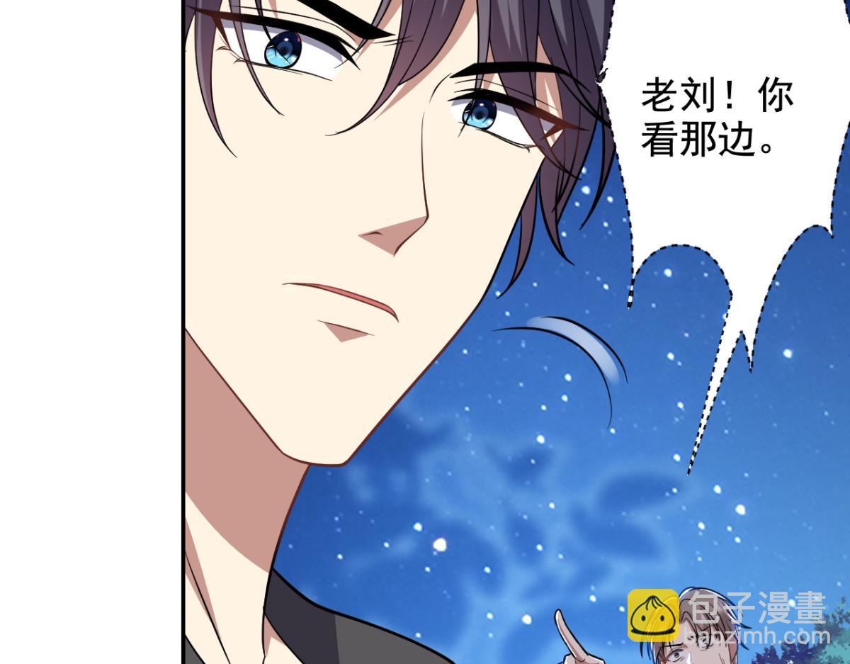 我和空姐荒島求生的日子 - 第10話合作(2/3) - 3