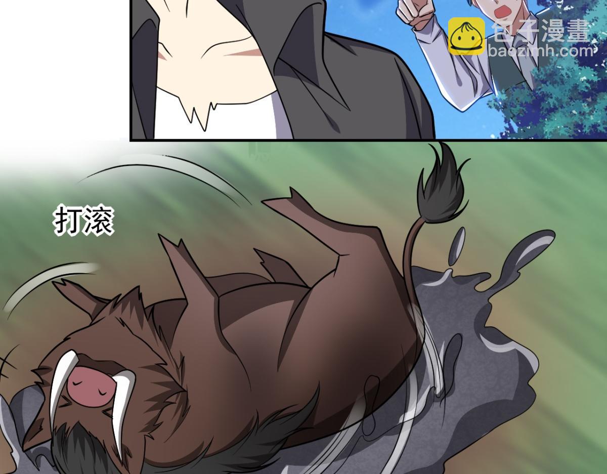 我和空姐荒島求生的日子 - 第10話合作(2/3) - 4