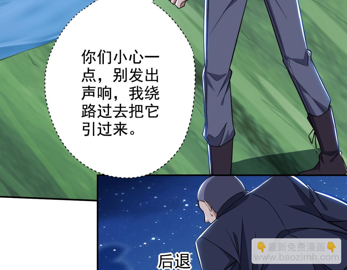 我和空姐荒島求生的日子 - 第10話合作(2/3) - 7