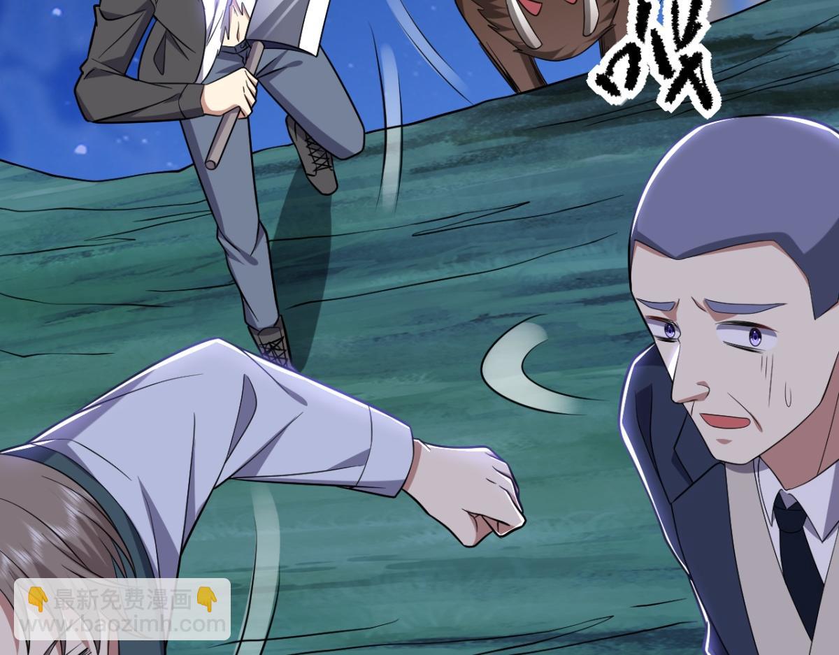 我和空姐荒島求生的日子 - 第10話合作(2/3) - 7