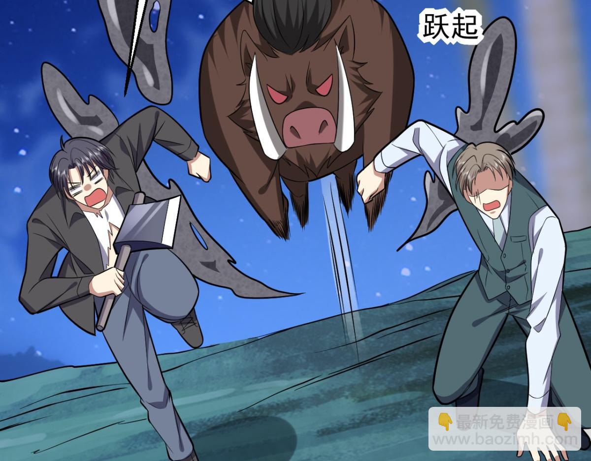 我和空姐荒島求生的日子 - 第10話合作(2/3) - 1