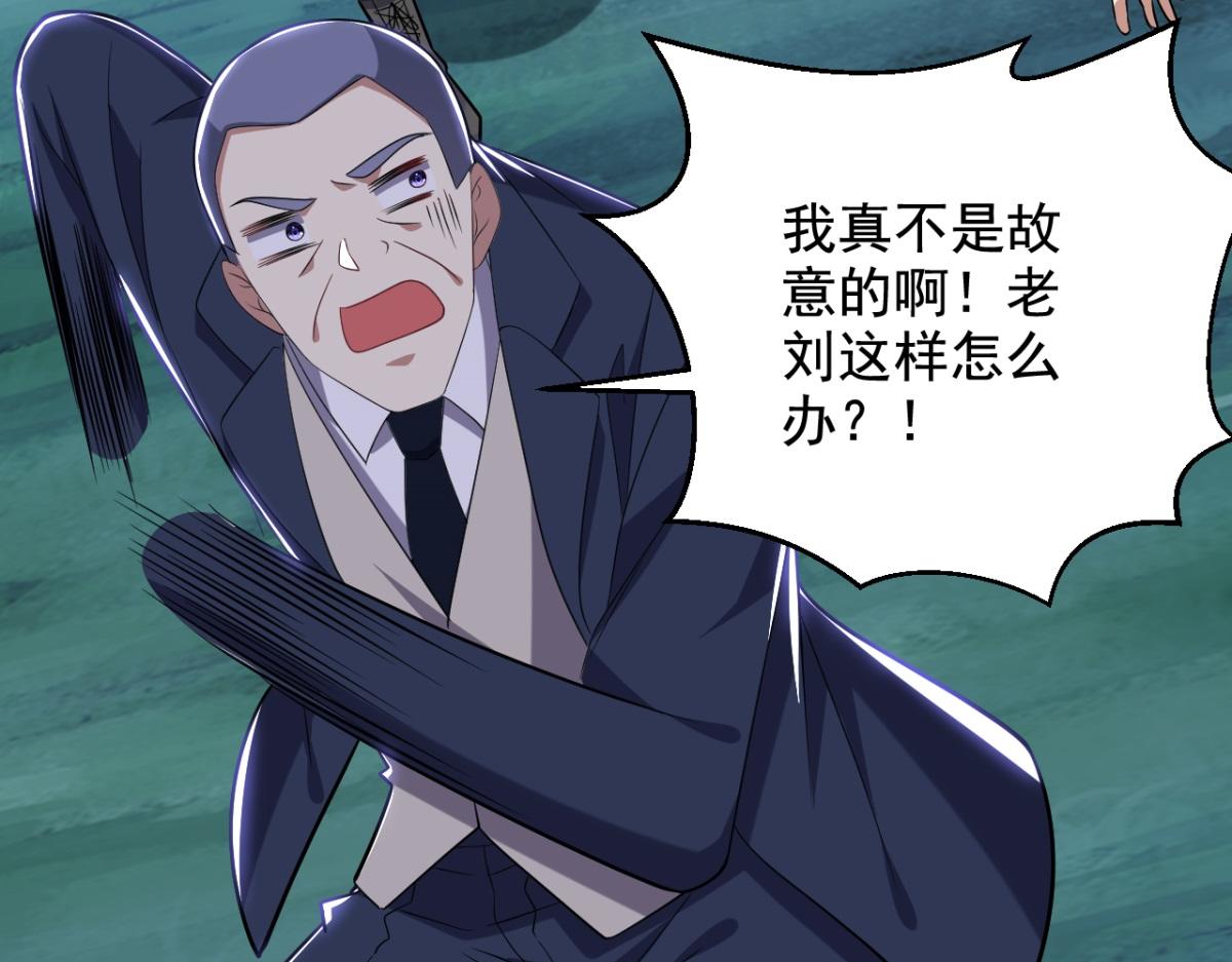 我和空姐荒島求生的日子 - 第10話合作(2/3) - 2