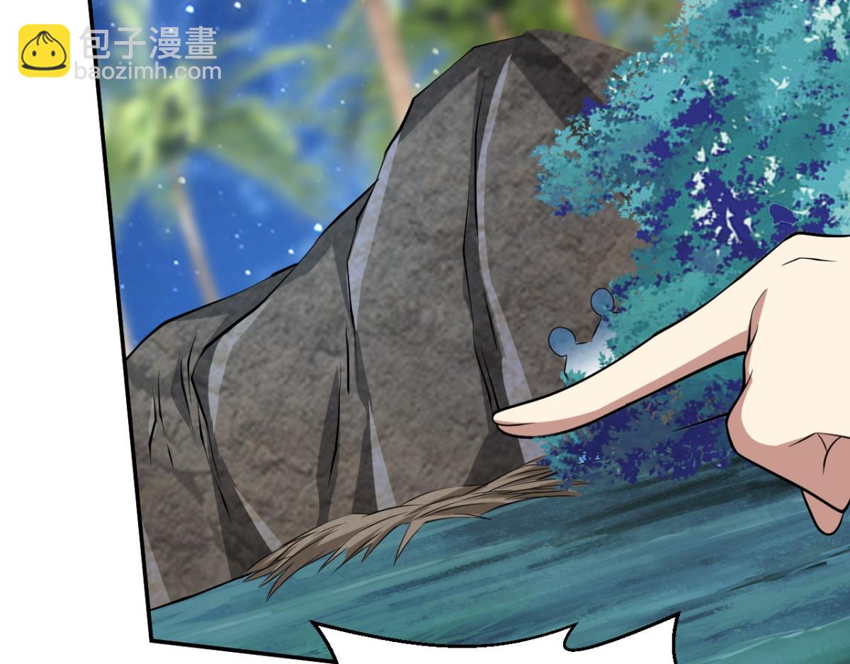 我和空姐荒島求生的日子 - 第10話合作(2/3) - 4