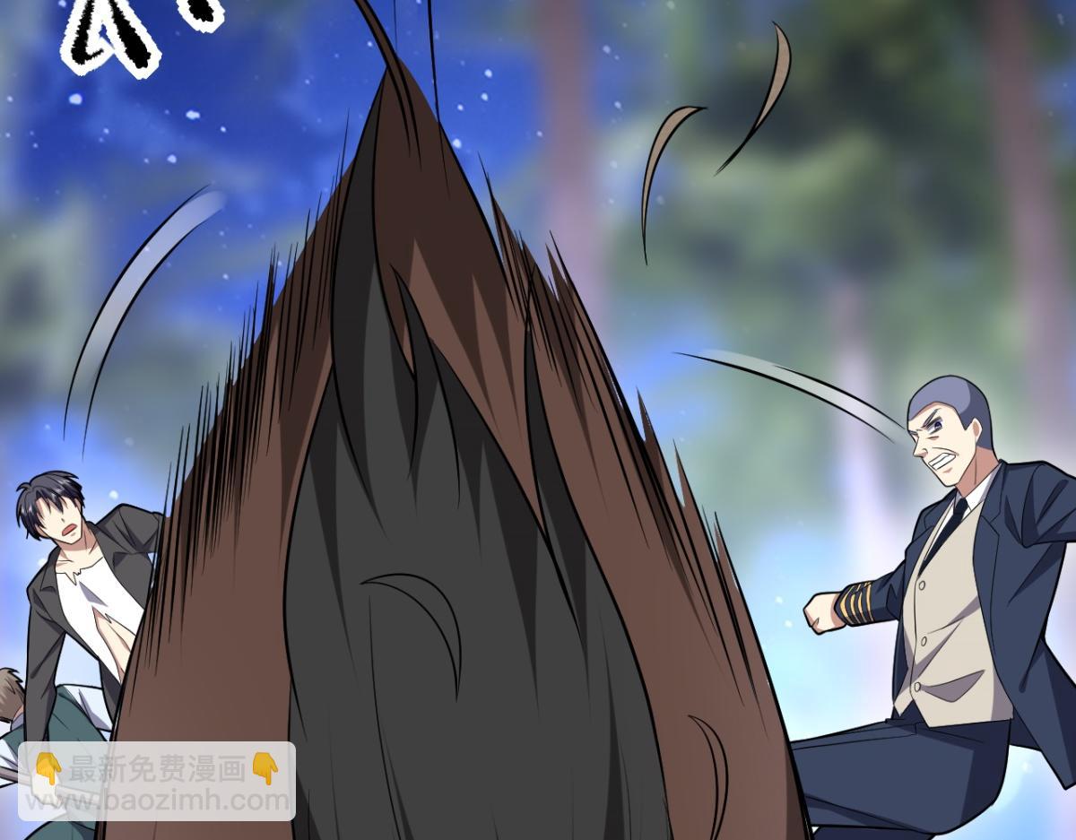 我和空姐荒島求生的日子 - 第10話合作(2/3) - 4