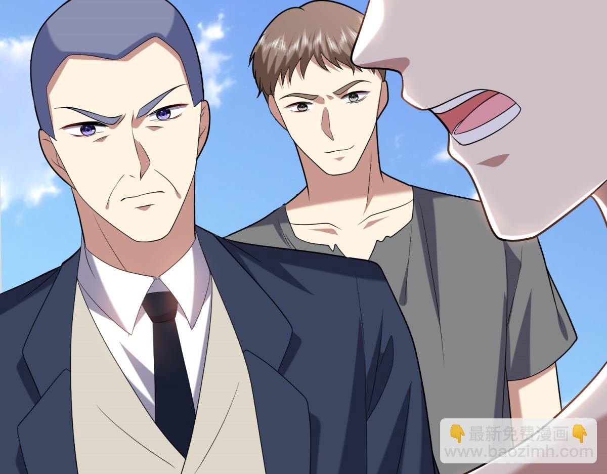 我和空姐荒島求生的日子 - 第12話楊百春搞事(3/4) - 4