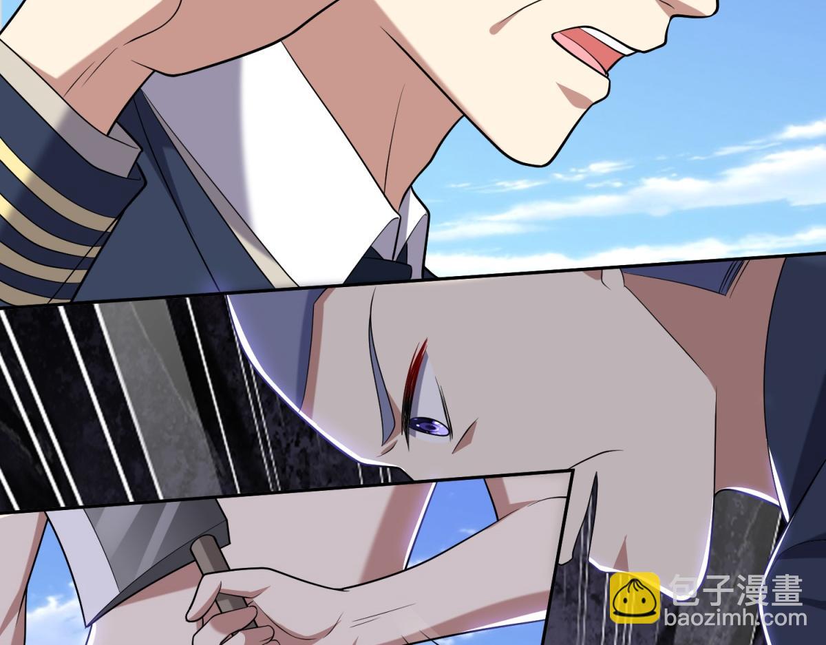 我和空姐荒島求生的日子 - 第12話楊百春搞事(3/4) - 6