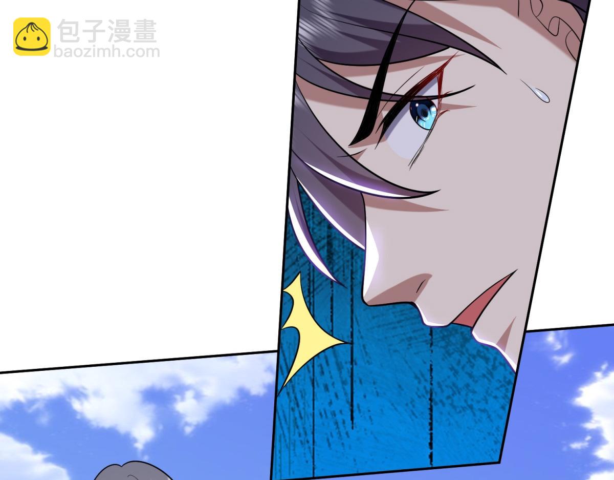 我和空姐荒島求生的日子 - 第12話楊百春搞事(3/4) - 3