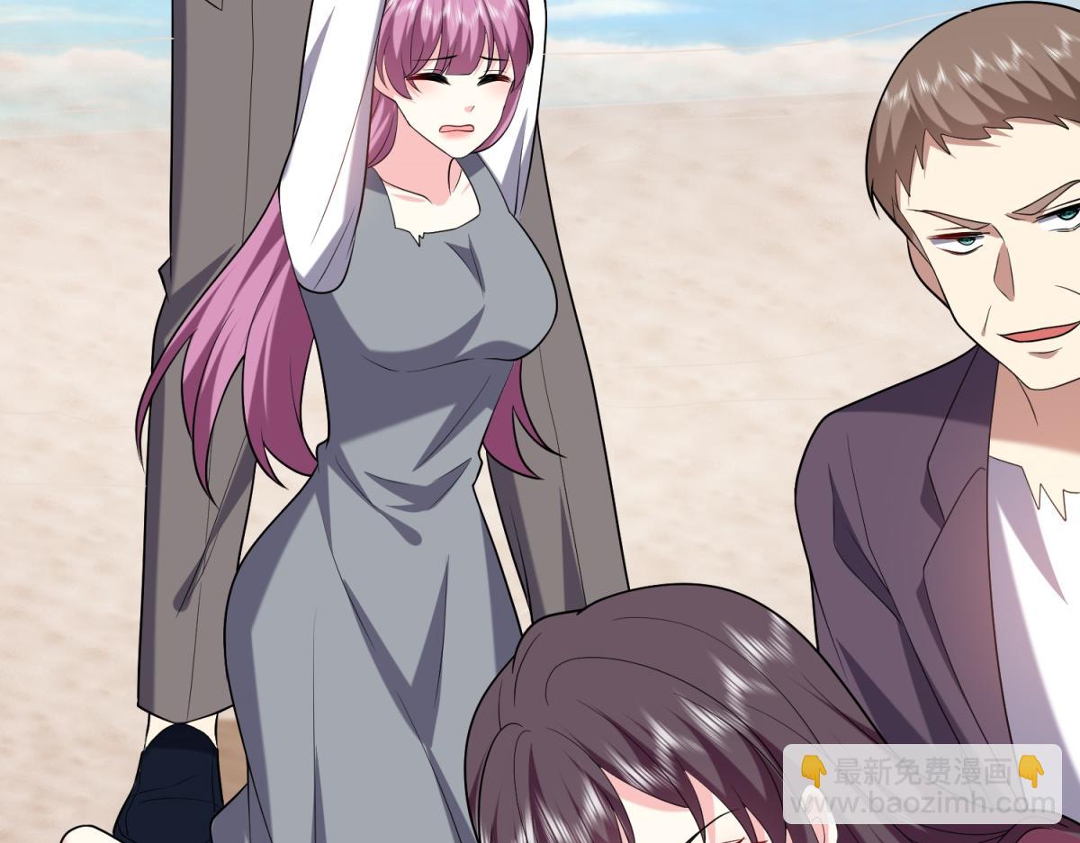 我和空姐荒島求生的日子 - 第12話楊百春搞事(3/4) - 5