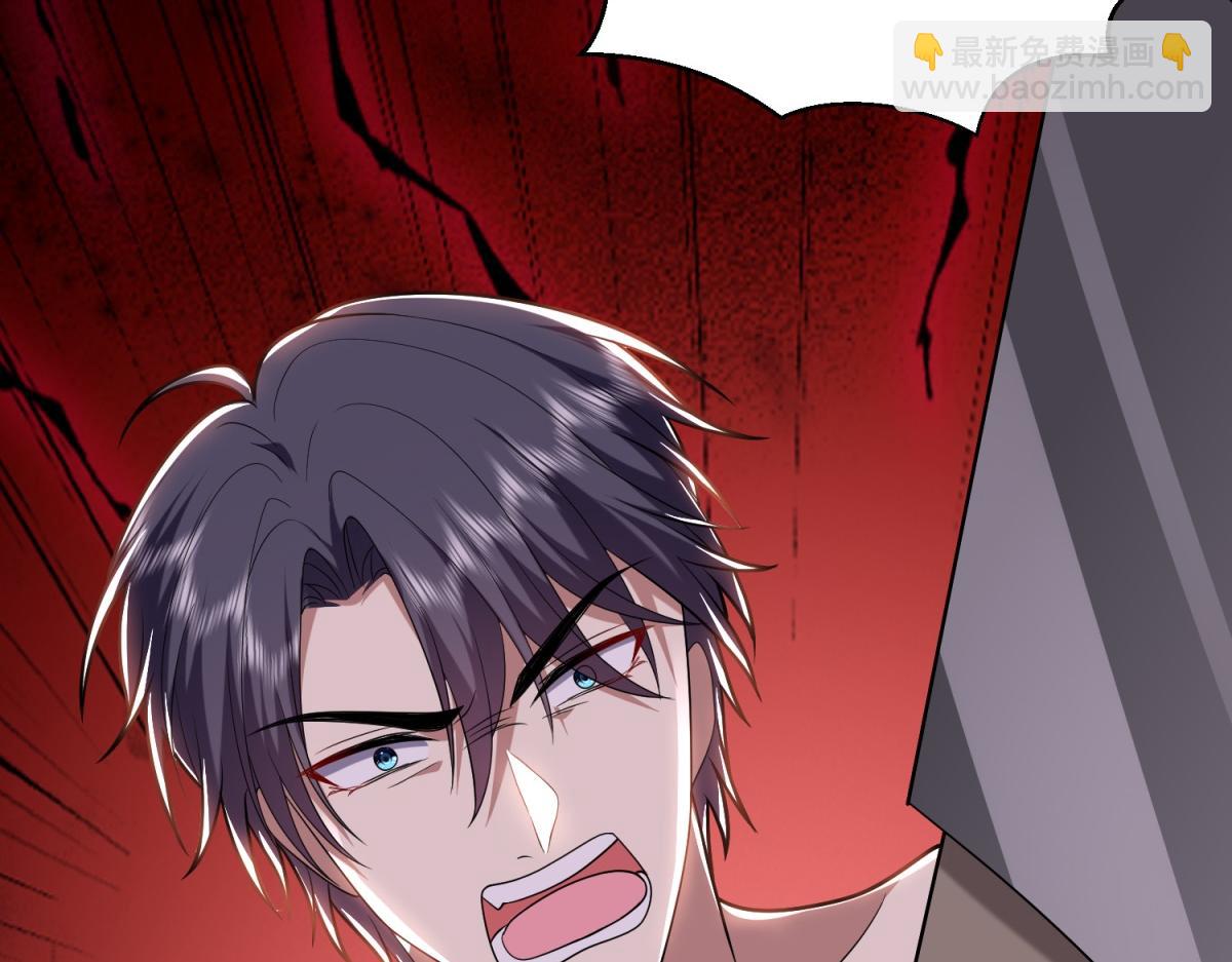 我和空姐荒島求生的日子 - 第12話楊百春搞事(3/4) - 8