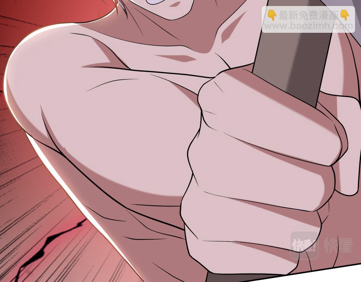 我和空姐荒島求生的日子 - 第12話楊百春搞事(3/4) - 1