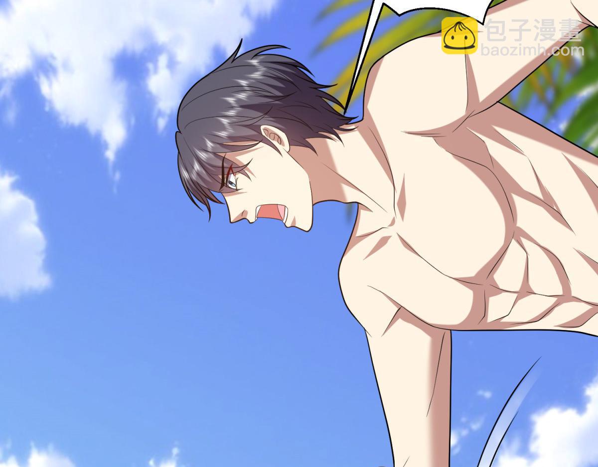 我和空姐荒島求生的日子 - 第12話楊百春搞事(3/4) - 7