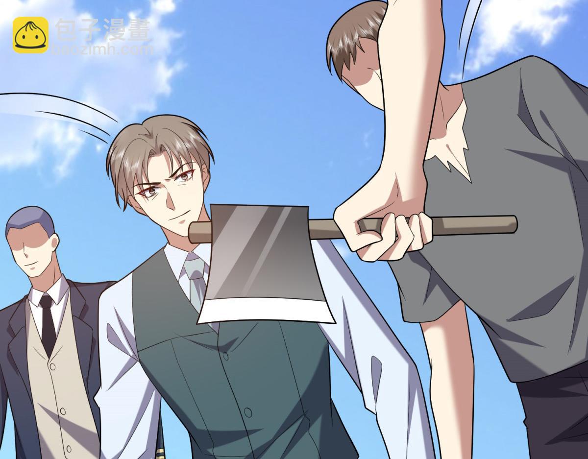 我和空姐荒島求生的日子 - 第12話楊百春搞事(3/4) - 8