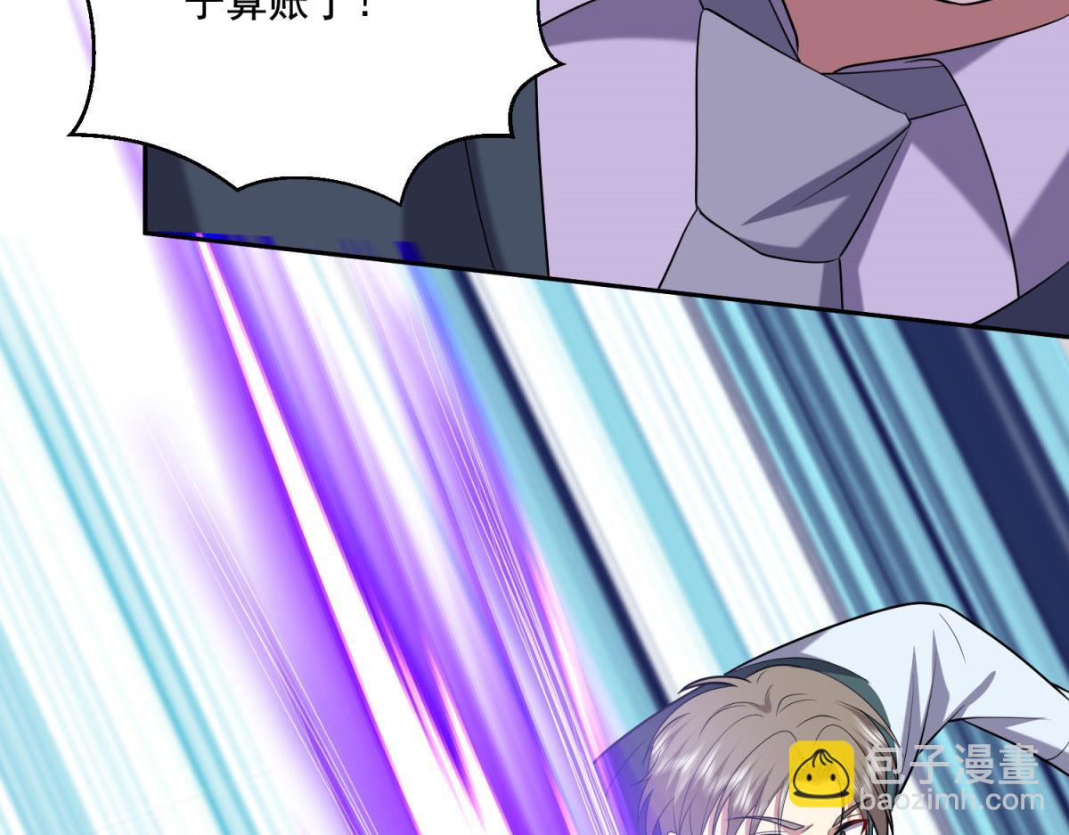 我和空姐荒島求生的日子 - 第12話楊百春搞事(3/4) - 3